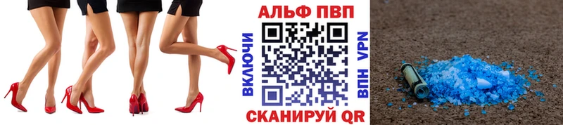 APVP Crystall  Невинномысск 