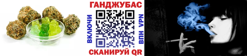 Canna-Cookies конопля  mega ONION  Невинномысск 