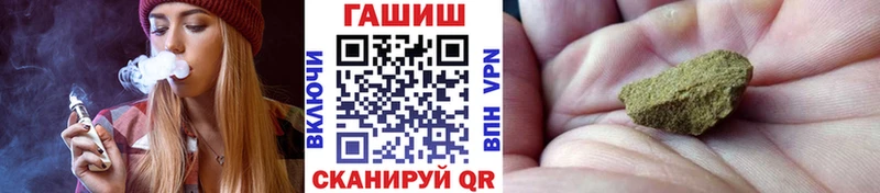 Гашиш Cannabis  маркетплейс как зайти  Невинномысск 
