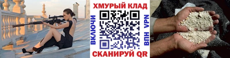 OMG рабочий сайт  Невинномысск  ГЕРОИН Афган  наркошоп 