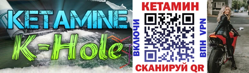 продажа наркотиков  Невинномысск  КЕТАМИН VHQ 