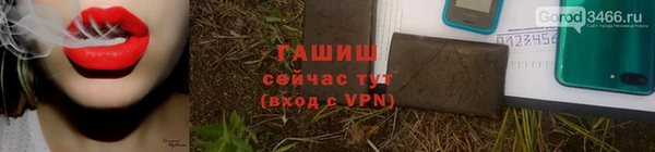 jwh Алексин