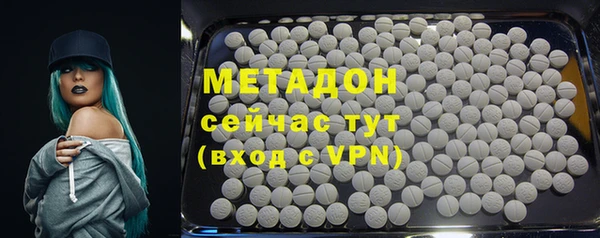 эйфоретик Алексеевка