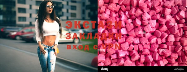 эйфоретик Алексеевка
