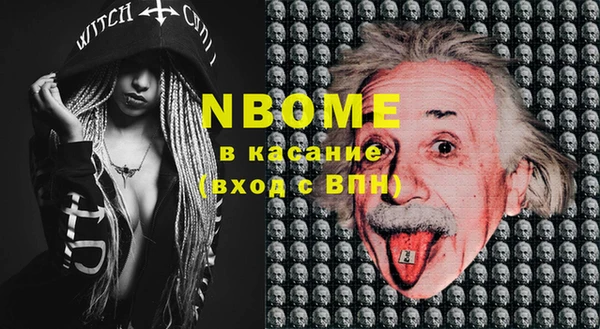 эйфоретик Алексеевка