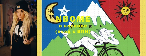 эйфоретик Алексеевка