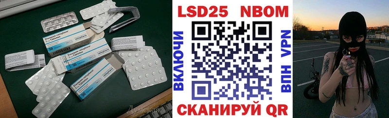 Лсд 25 экстази ecstasy  Невинномысск 