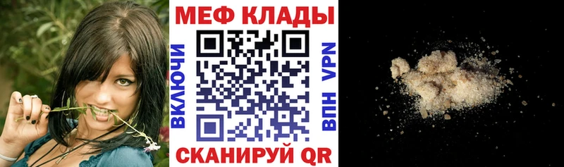 МЯУ-МЯУ мука  blacksprut рабочий сайт  Невинномысск  даркнет сайт 