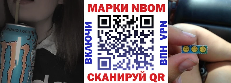 цена наркотик  Невинномысск  Наркотические марки 1,5мг 