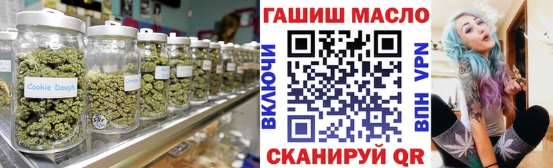 ТГК гашишное масло  Невинномысск 