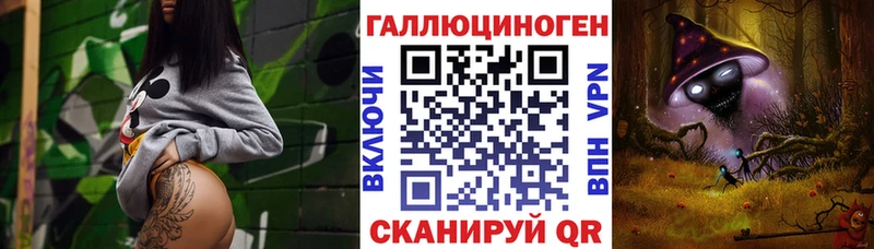 Галлюциногенные грибы мухоморы Невинномысск